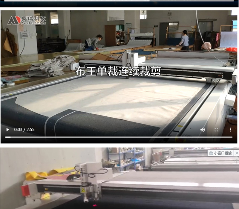 斯米特平板切割机